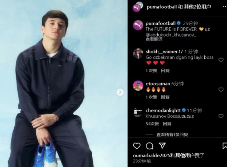  表現(xiàn)不俗！21歲曼城后衛(wèi)胡桑諾夫更新社媒：未來永無止境